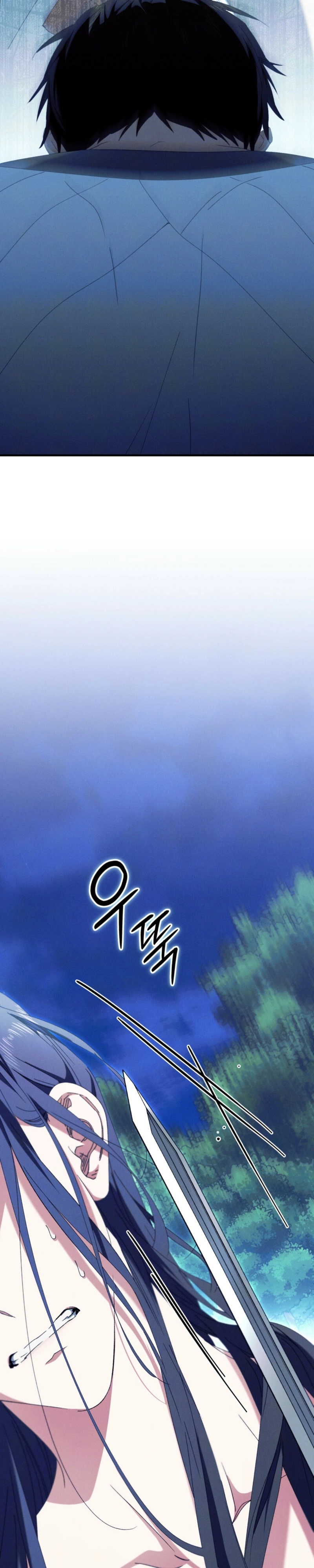 Devoured: The Serpent and the Pomegranate Chapter 48 page 22 - 