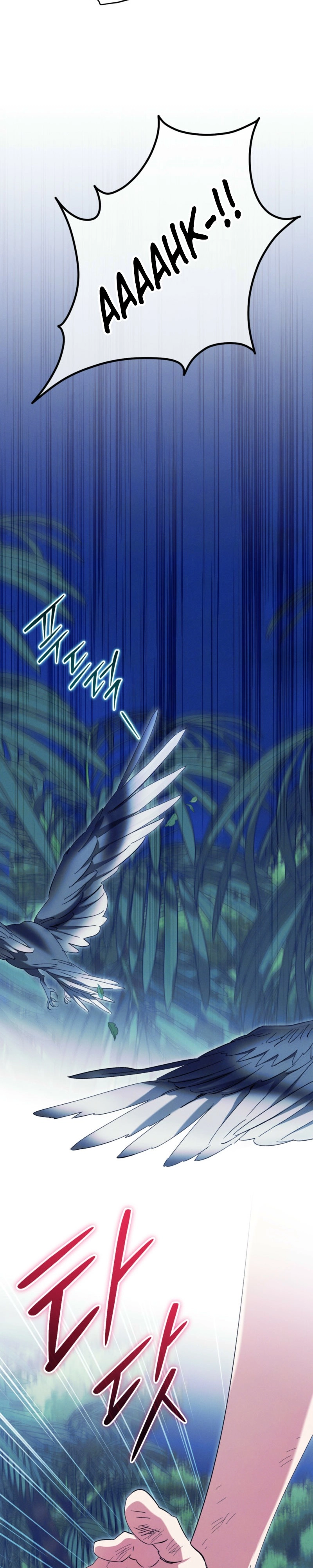 Devoured: The Serpent and the Pomegranate Chapter 48 page 6 - 