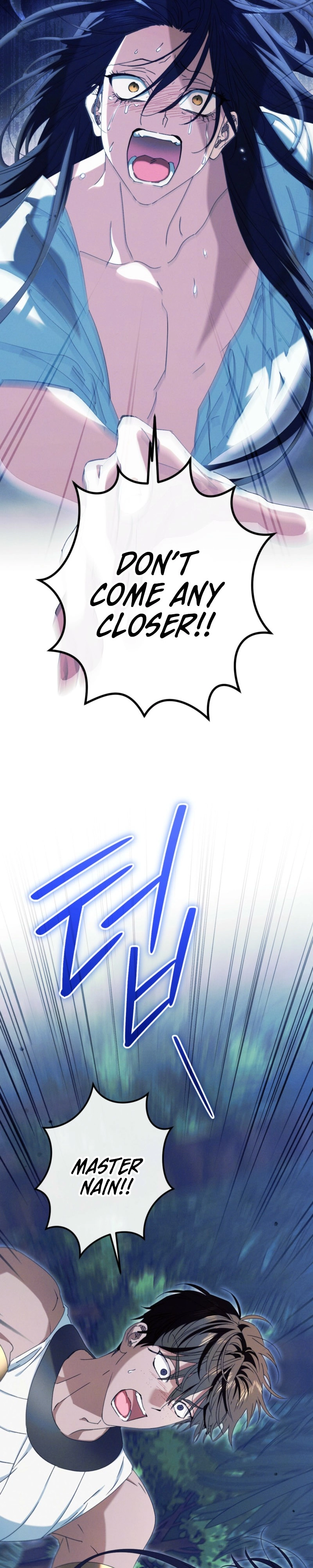 Devoured: The Serpent and the Pomegranate Chapter 48 page 9 - 