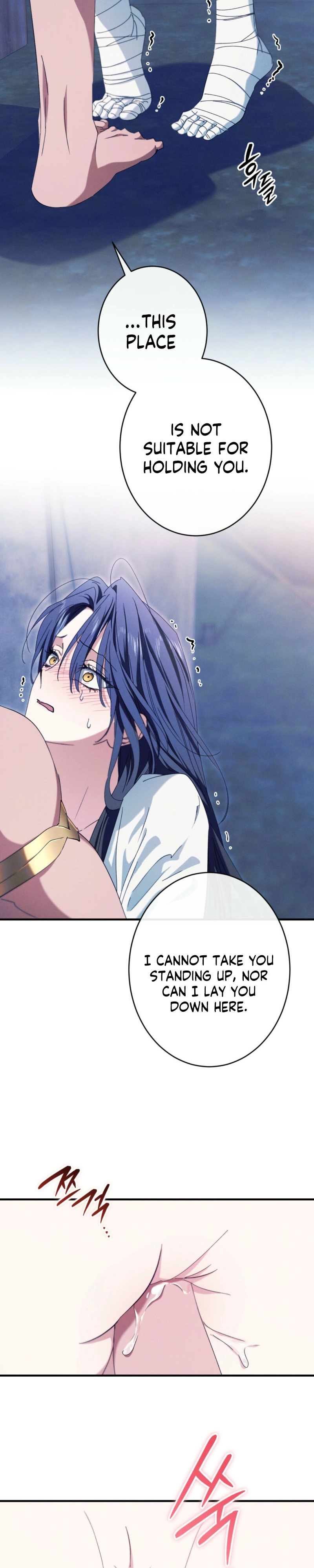 Devoured: The Serpent and the Pomegranate Chapter 49 page 16 - 