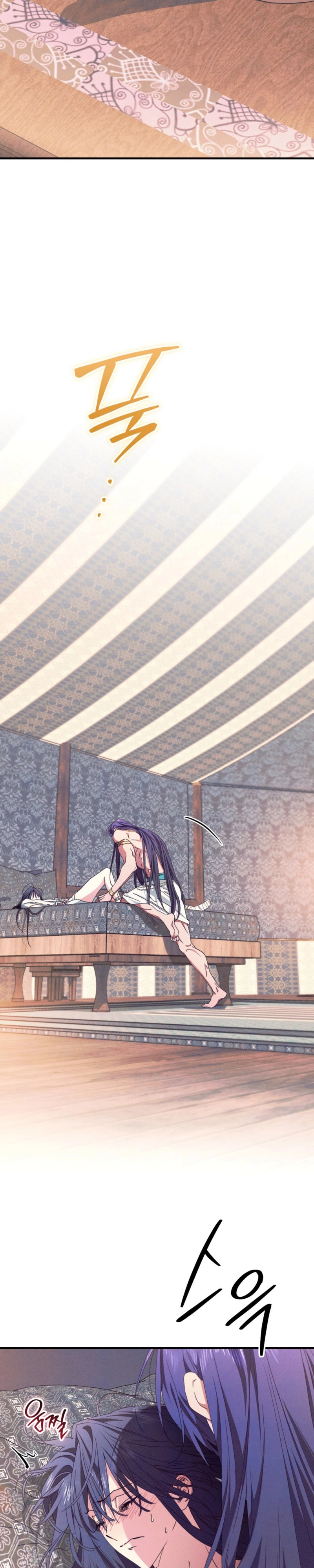 Devoured: The Serpent and the Pomegranate Chapter 49 page 21 - 