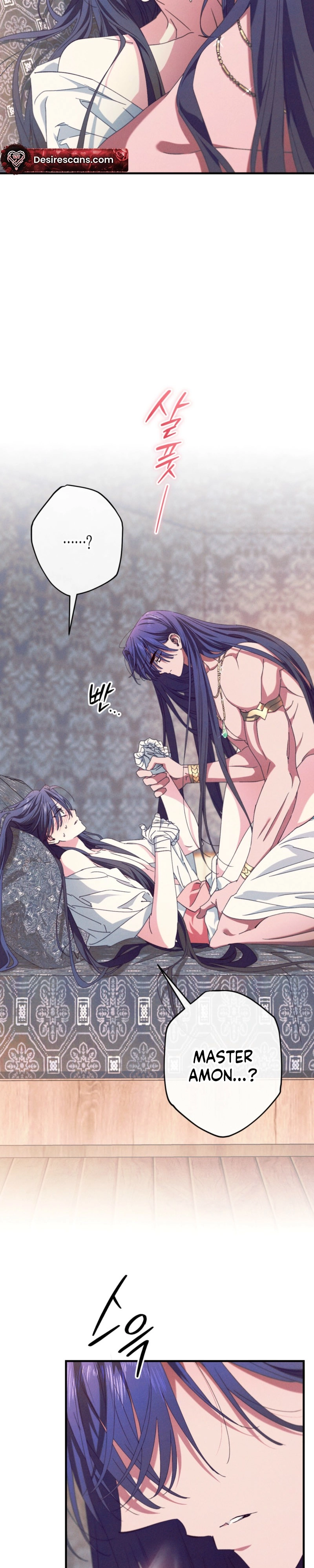 Devoured: The Serpent and the Pomegranate Chapter 49 page 22 - 