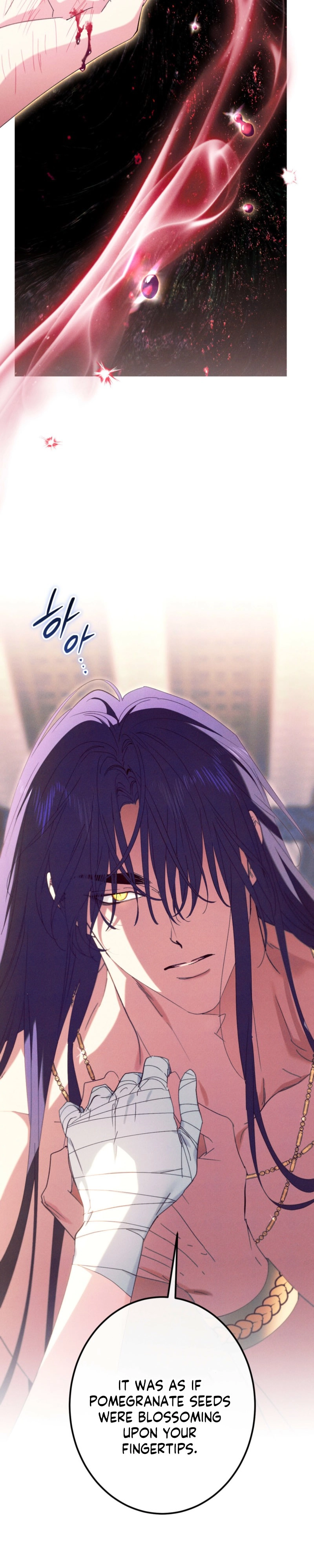Devoured: The Serpent and the Pomegranate Chapter 49 page 24 - 