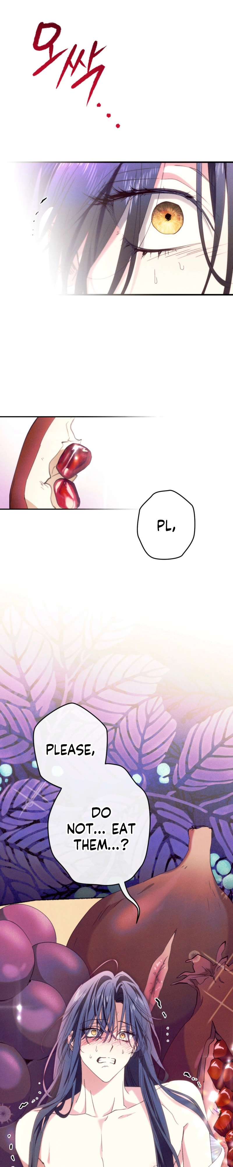 Devoured: The Serpent and the Pomegranate Chapter 49 page 25 - 