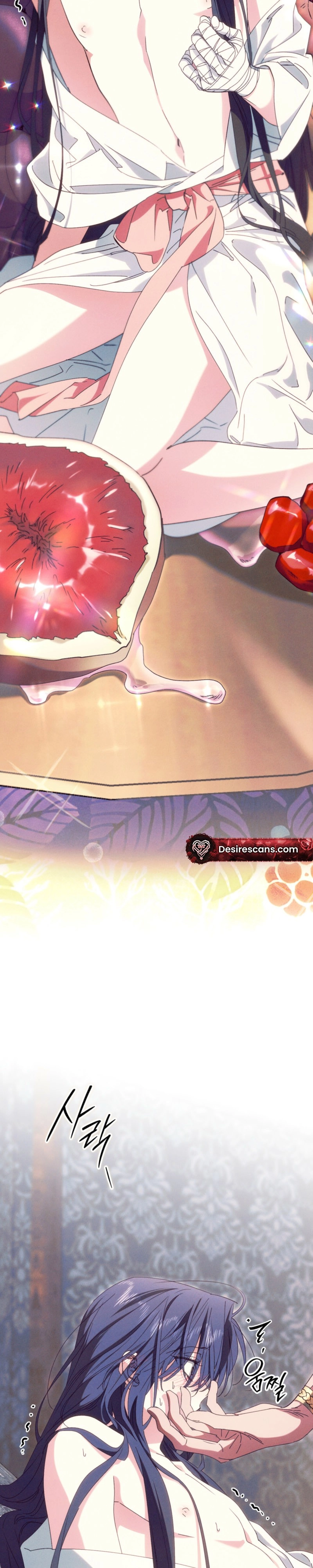 Devoured: The Serpent and the Pomegranate Chapter 49 page 26 - 