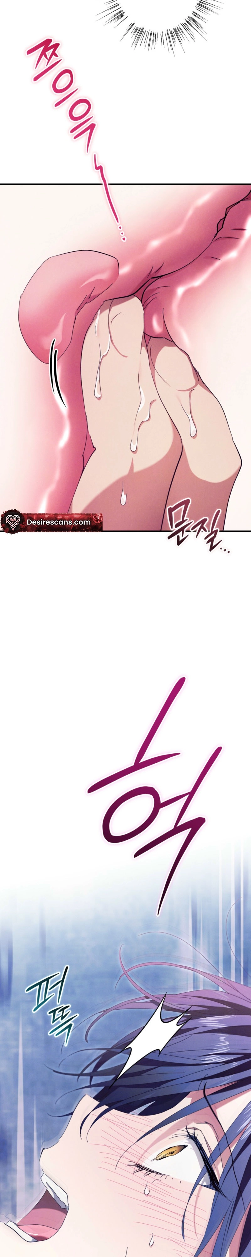 Devoured: The Serpent and the Pomegranate Chapter 49 page 10 - 