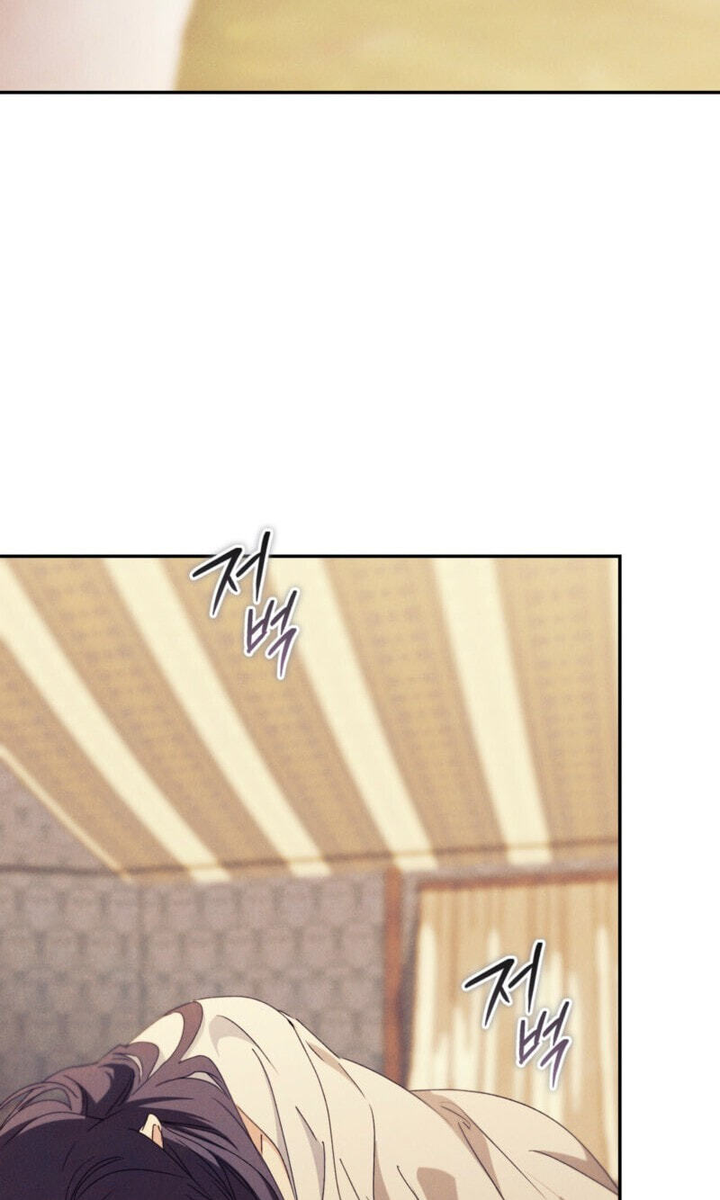 Devoured: The Serpent and the Pomegranate Chapter 53 page 16 - 