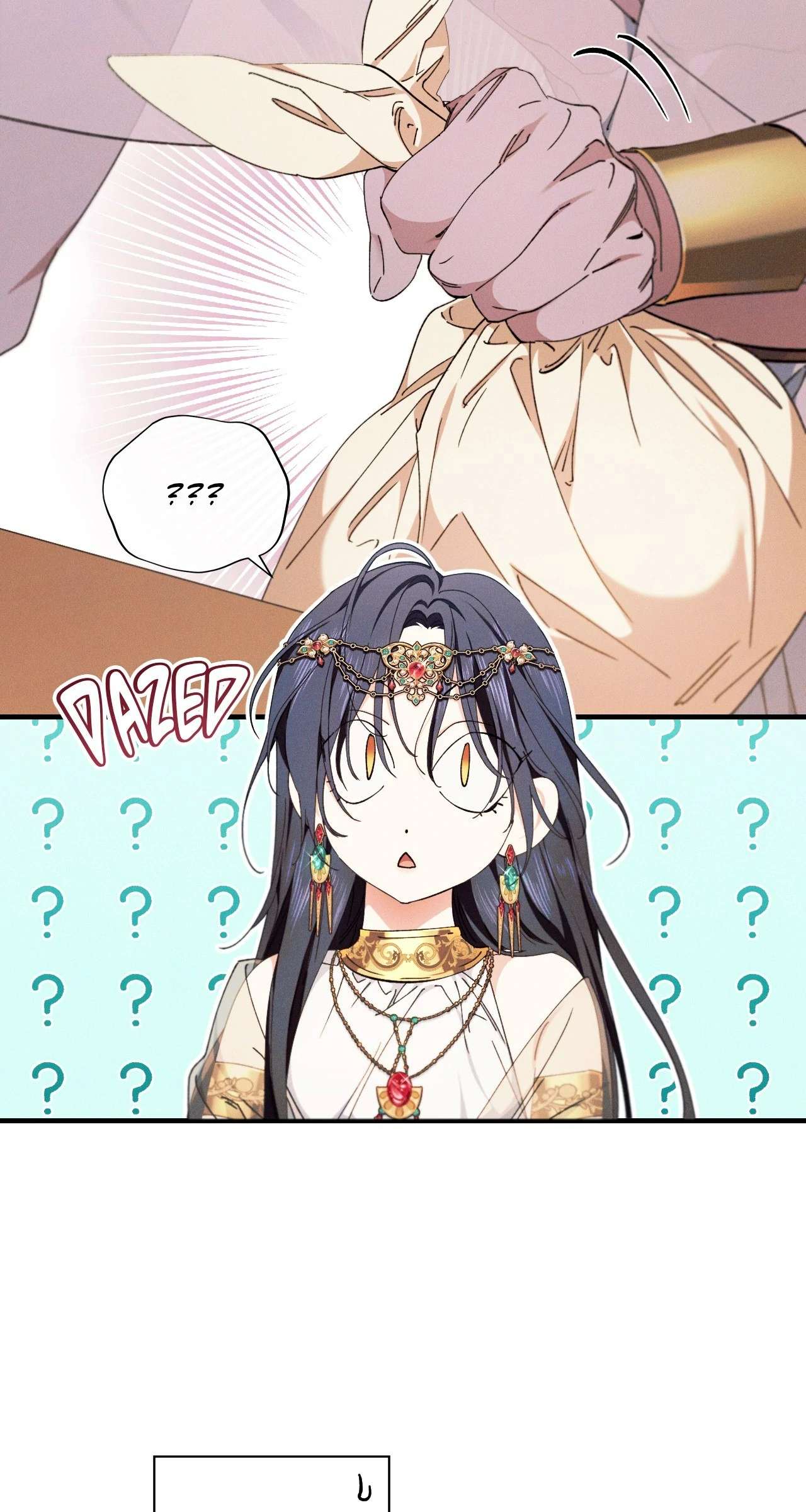 Devoured: The Serpent and the Pomegranate Chapter 9 page 82 - 