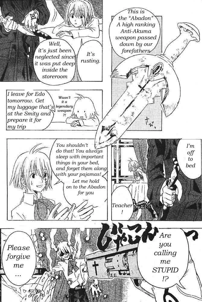 D.Gray-man Chapter 0 page 12 - 