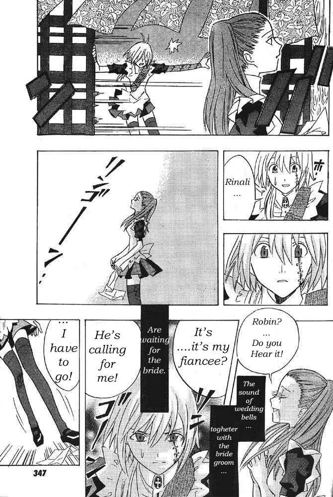 D.Gray-man Chapter 0 page 19 - 