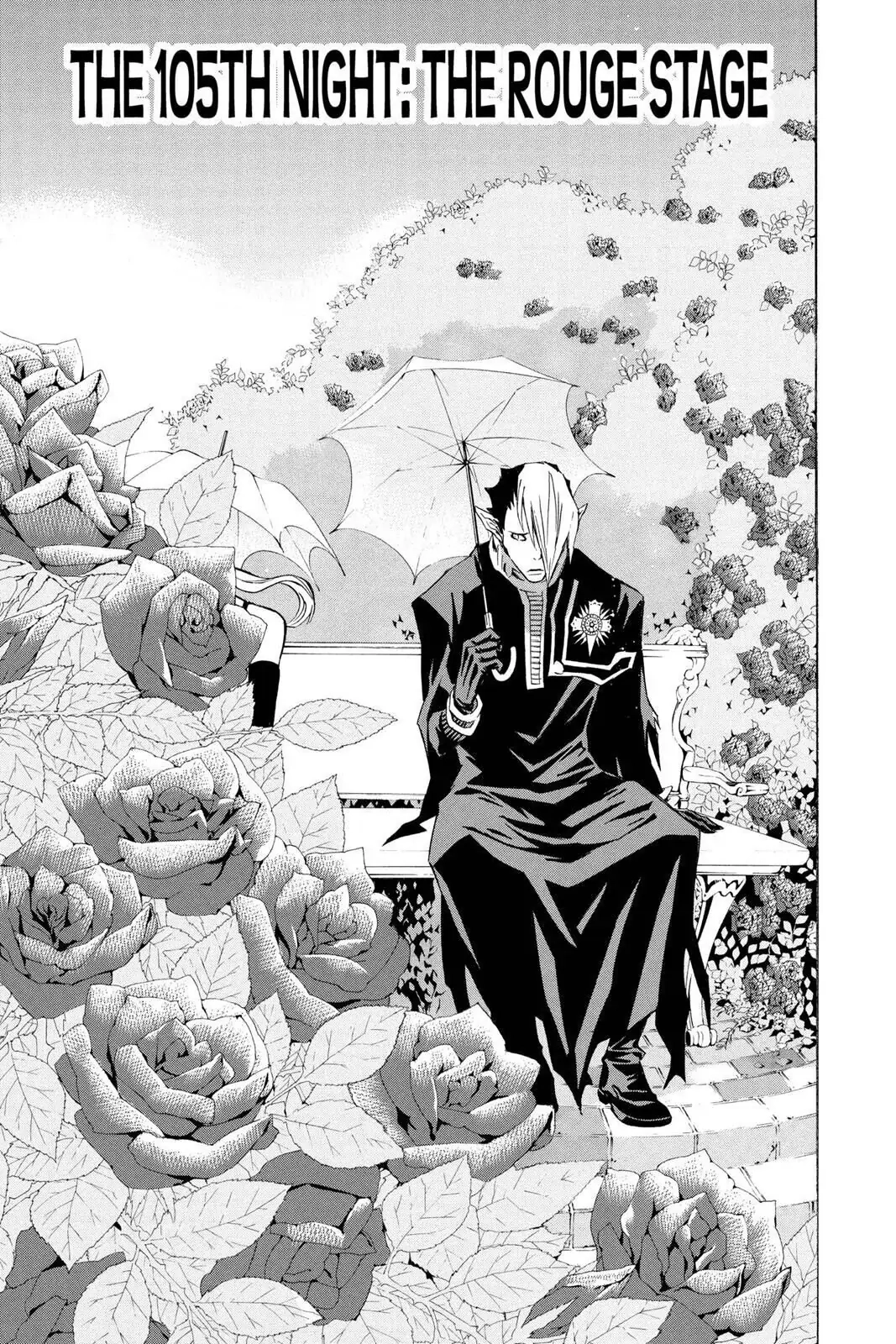 D.Gray-man Chapter 105 page 1 - 