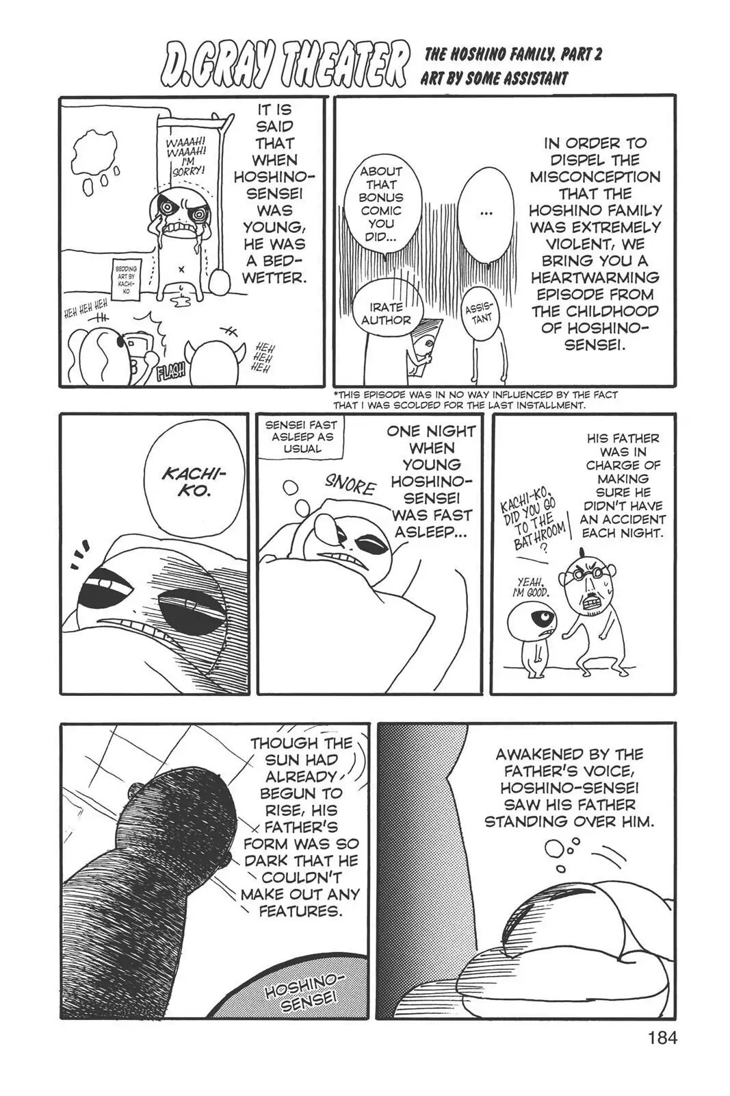 D.Gray-man Chapter 107.5 page 1 - 