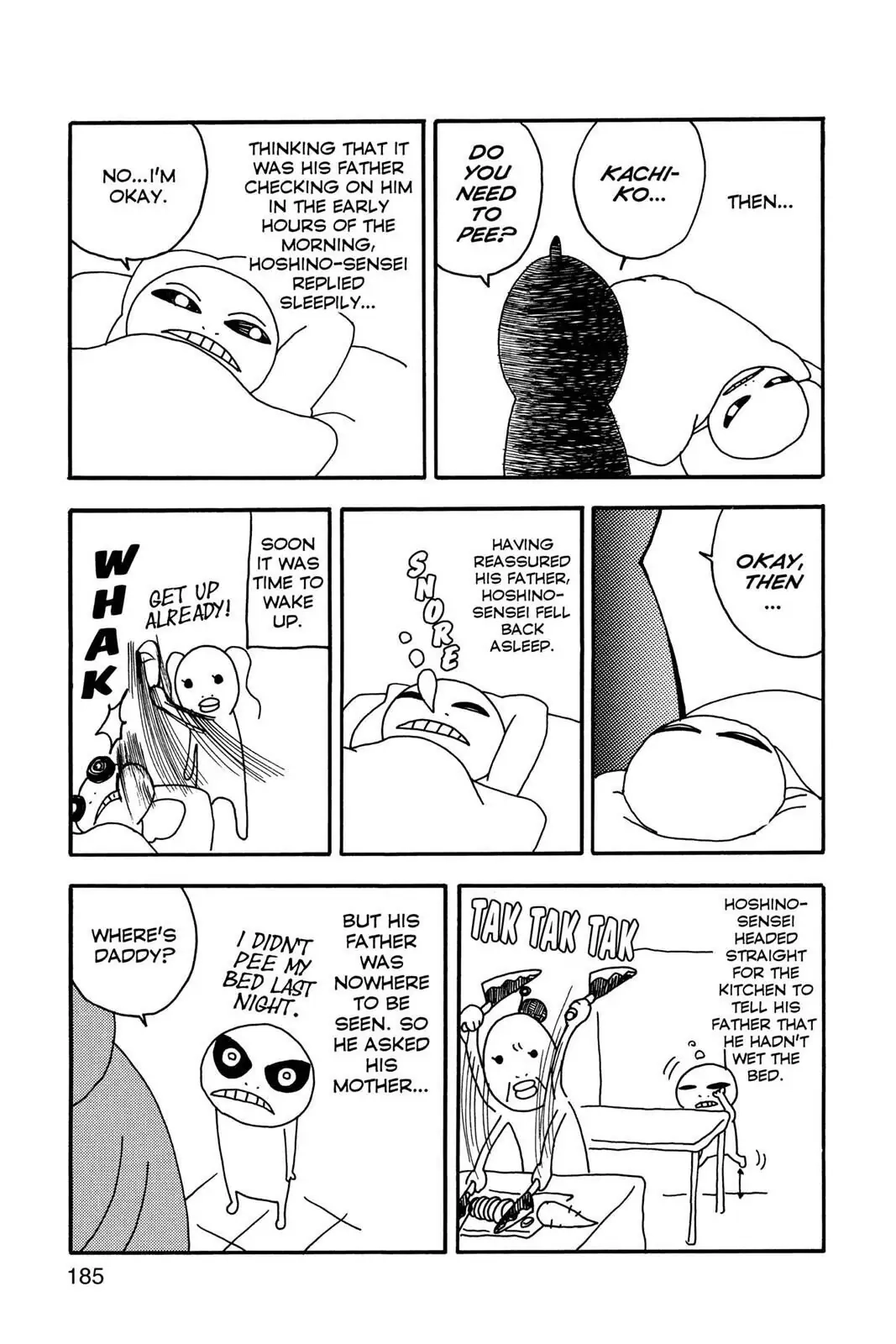 D.Gray-man Chapter 107.5 page 2 - 