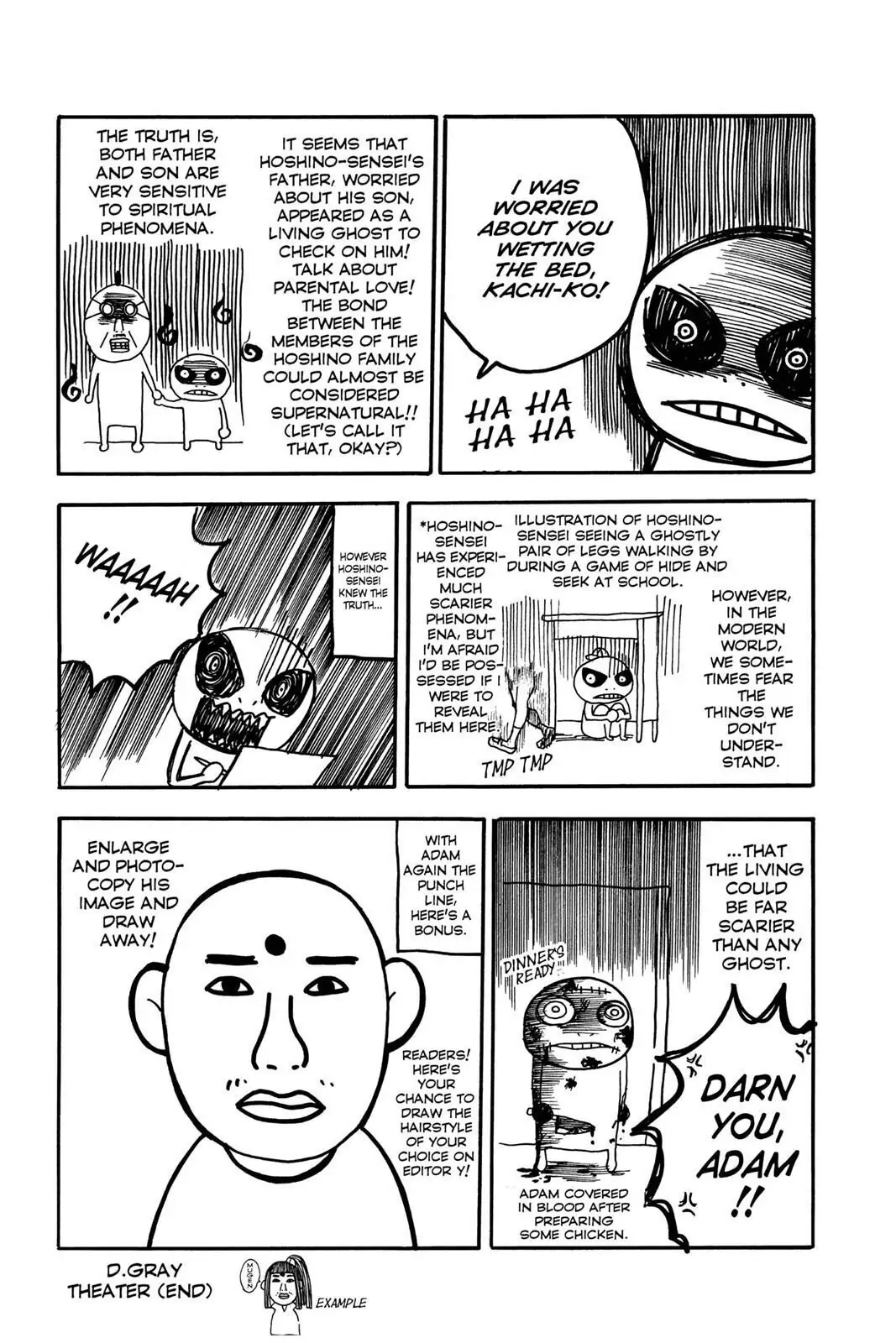 D.Gray-man Chapter 107.5 page 4 - 