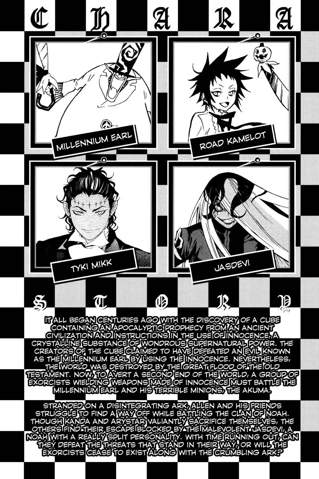 D.Gray-man Chapter 108 page 6 - 