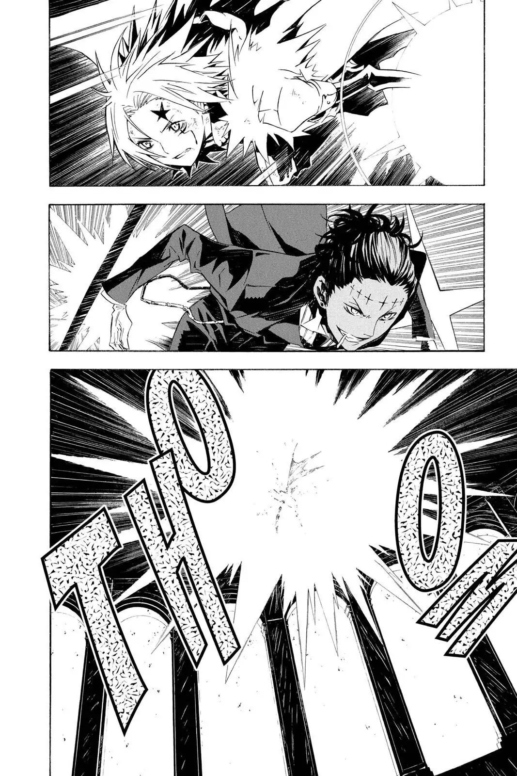 D.Gray-man Chapter 112 page 14 - 