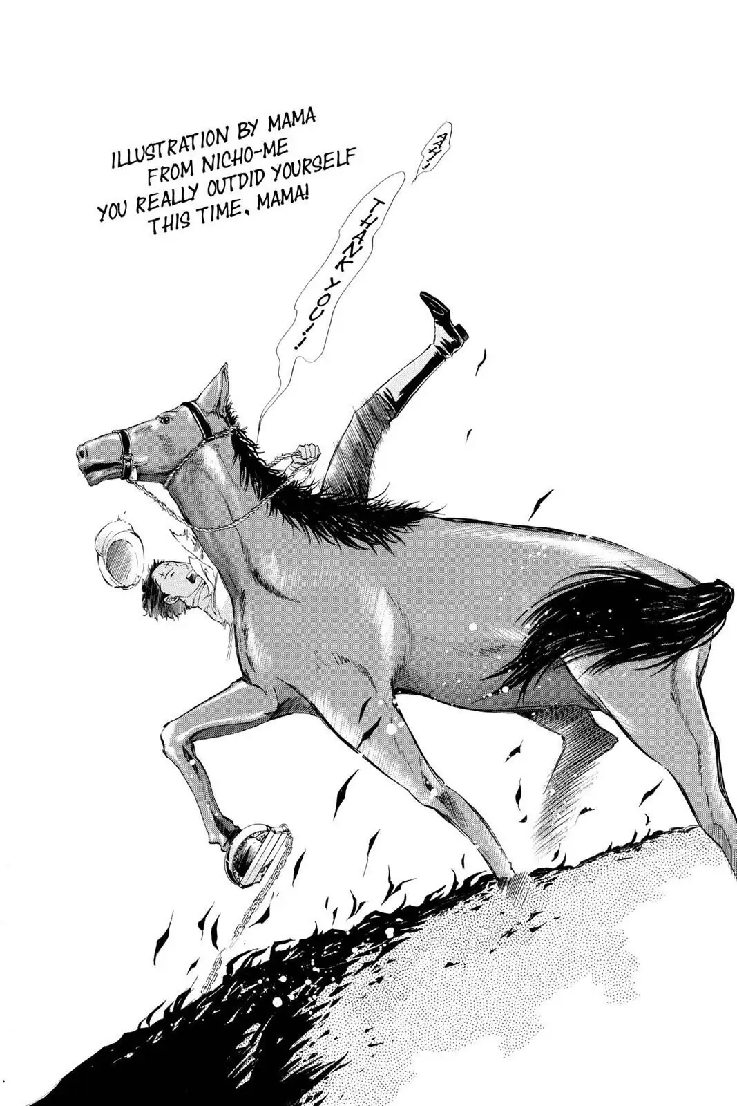 D.Gray-man Chapter 116 page 18 - 