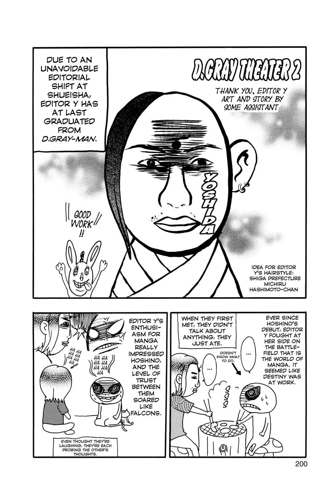 D.Gray-man Chapter 118.5 page 1 - 