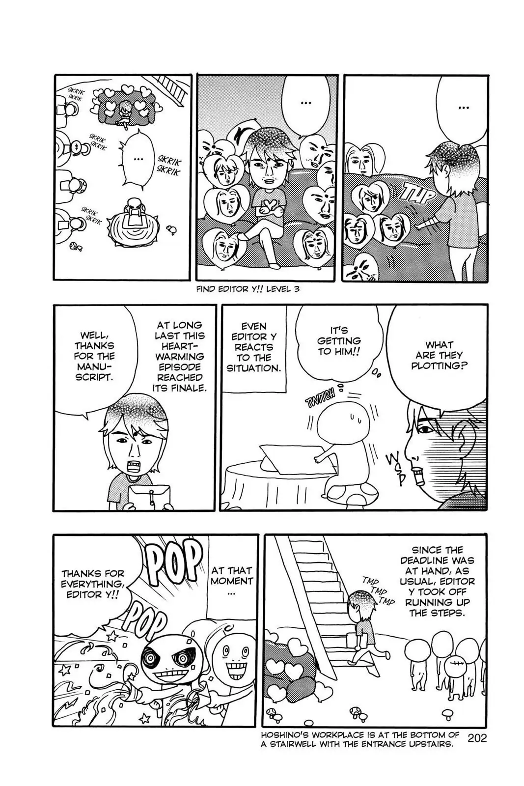 D.Gray-man Chapter 118.5 page 3 - 