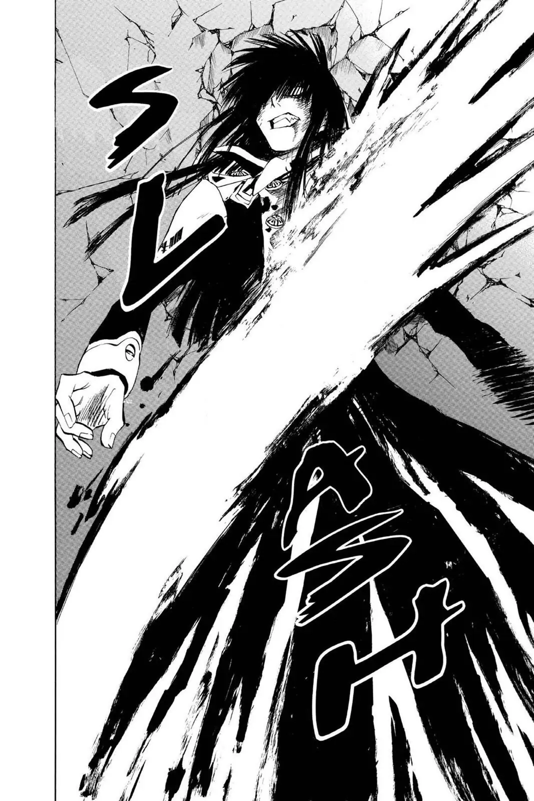 D.Gray-man Chapter 12 page 14 - 