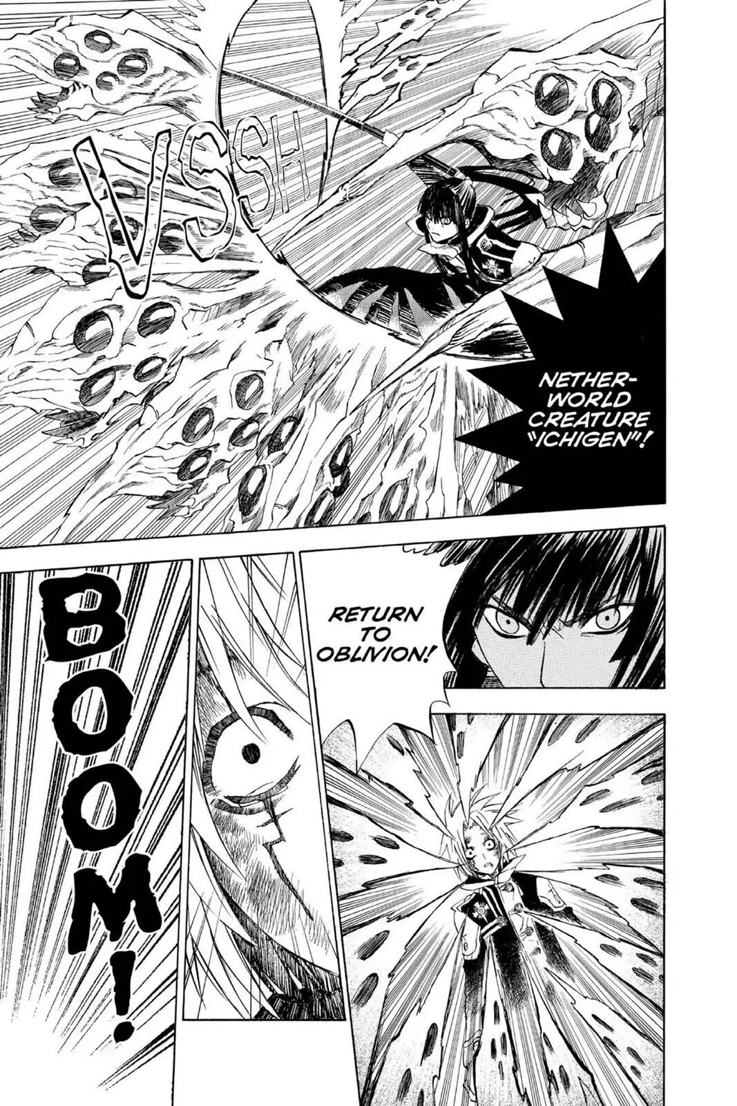 D.Gray-man Chapter 12 page 7 - 