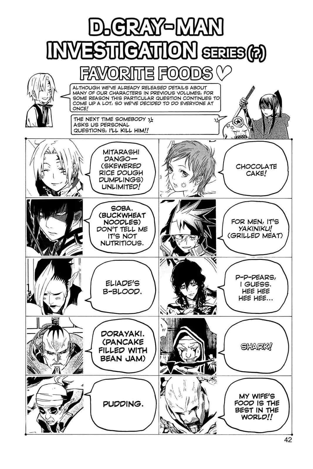 D.Gray-man Chapter 120 page 18 - 