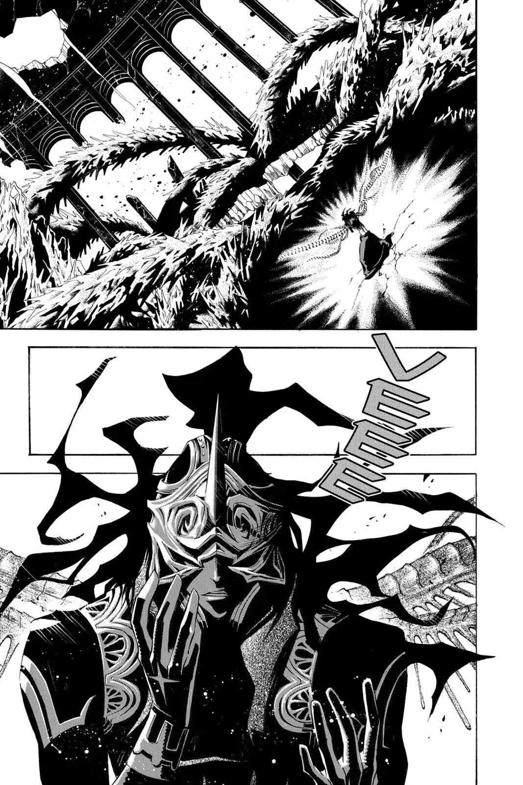 D.Gray-man Chapter 124 page 9 - 