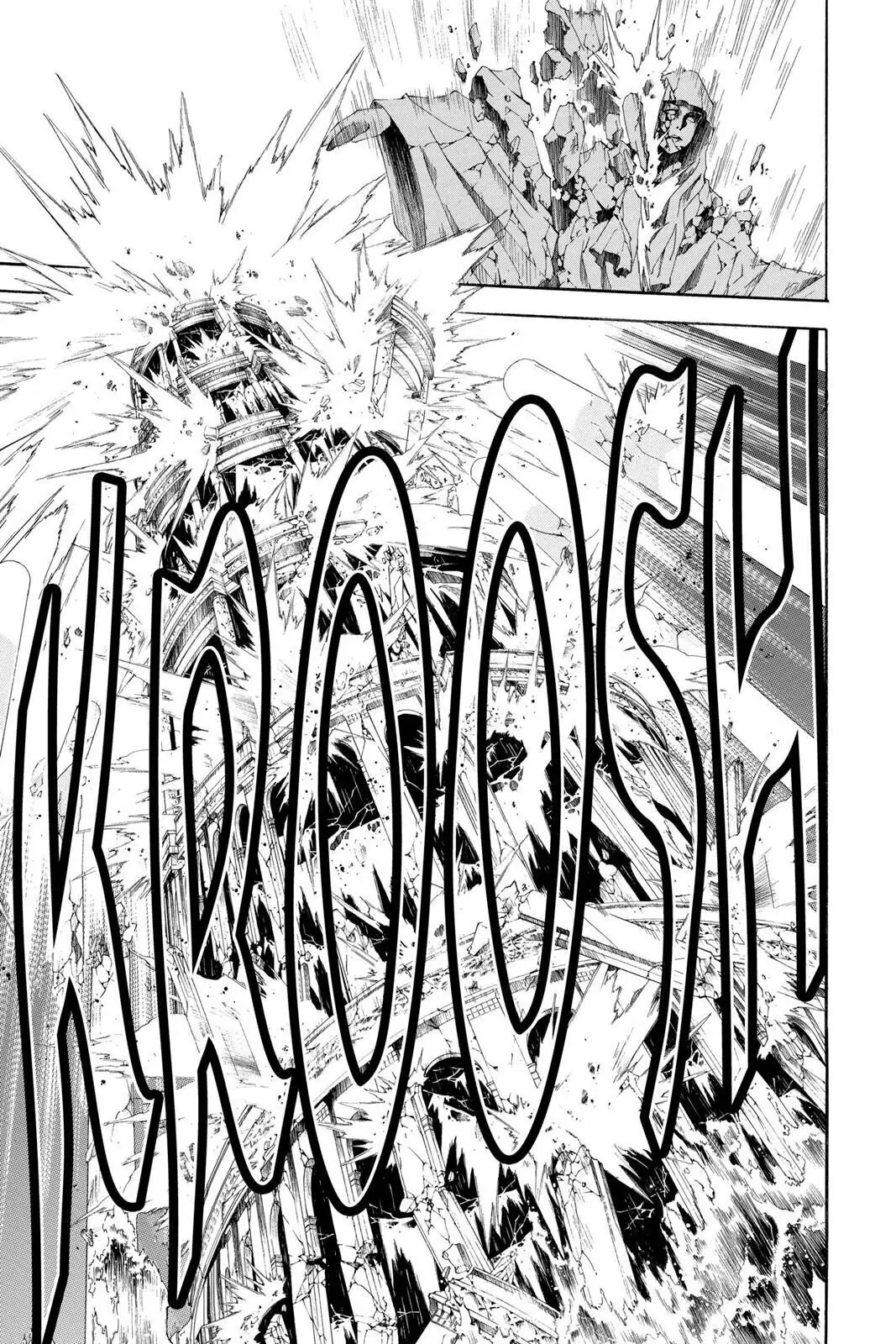 D.Gray-man Chapter 125 page 17 - 