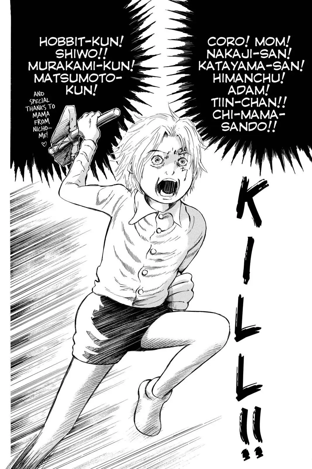 D.Gray-man Chapter 126 page 18 - 