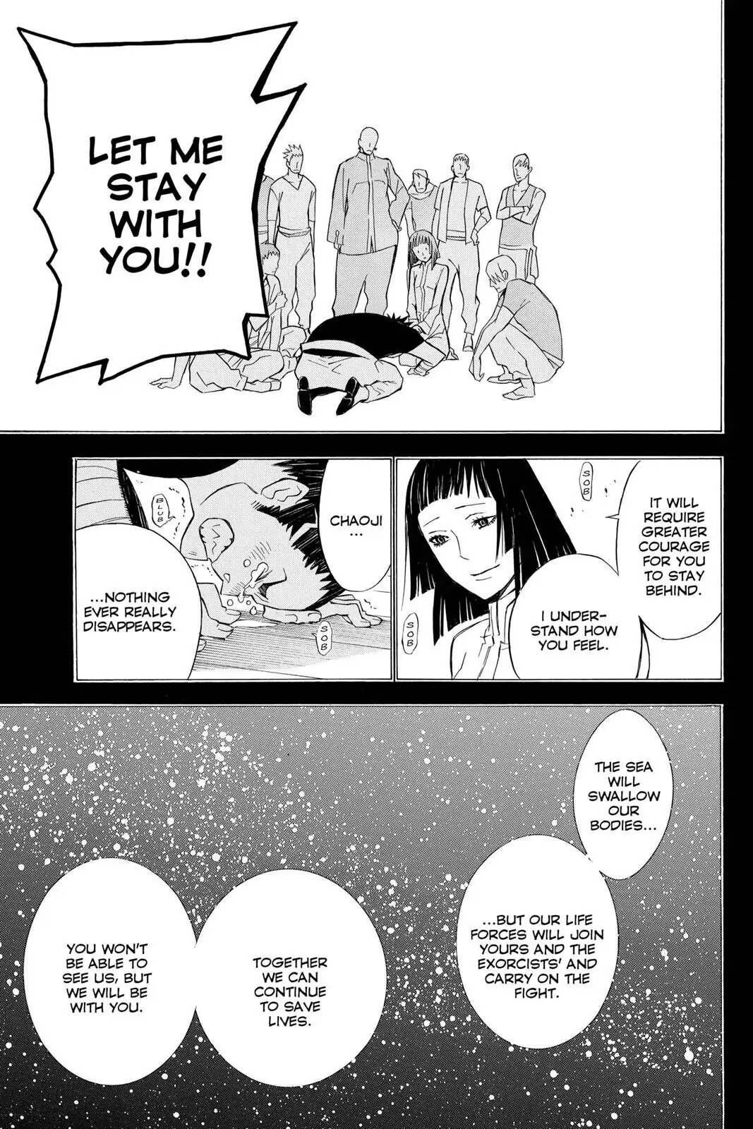 D.Gray-man Chapter 126 page 5 - 