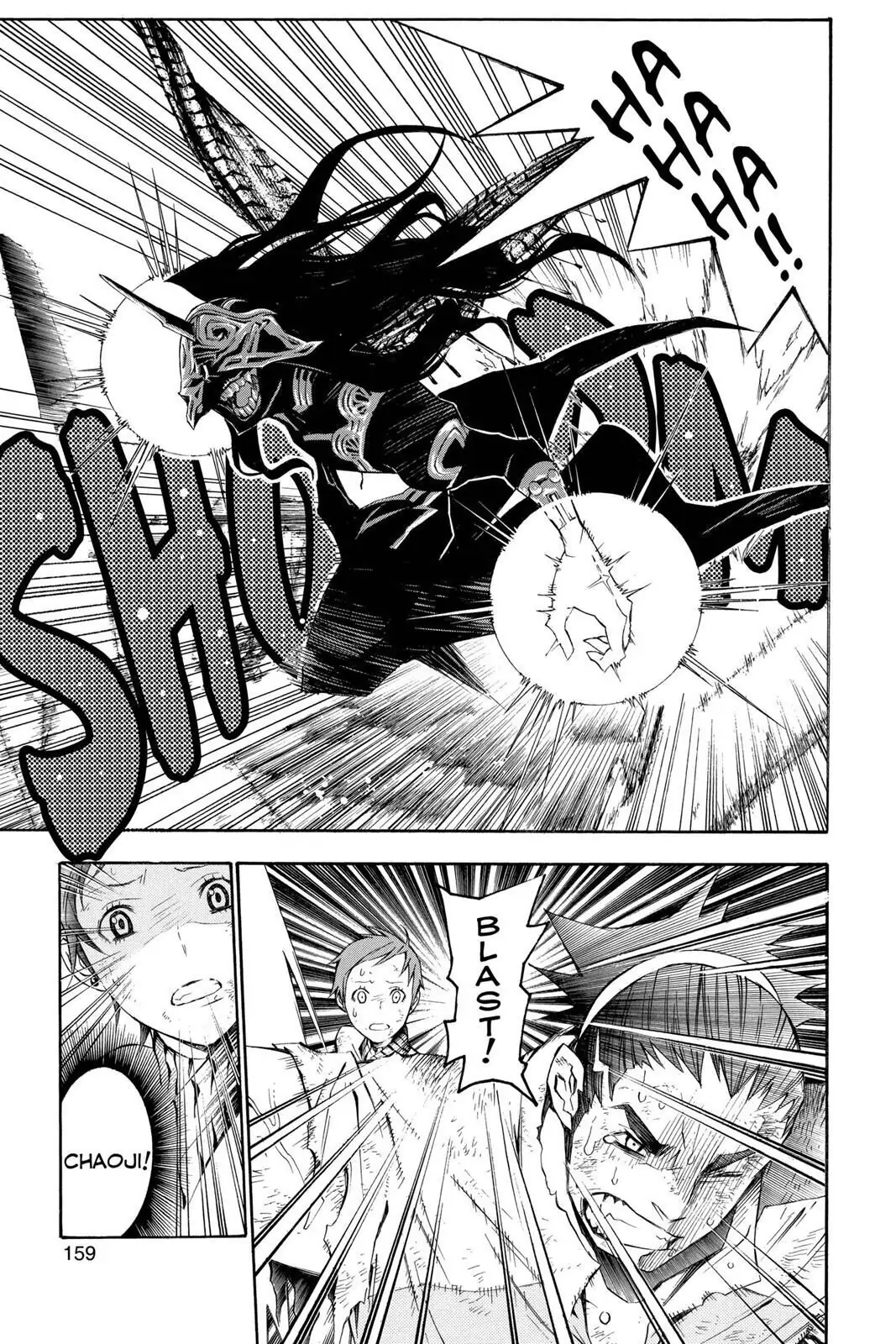 D.Gray-man Chapter 127 page 7 - 