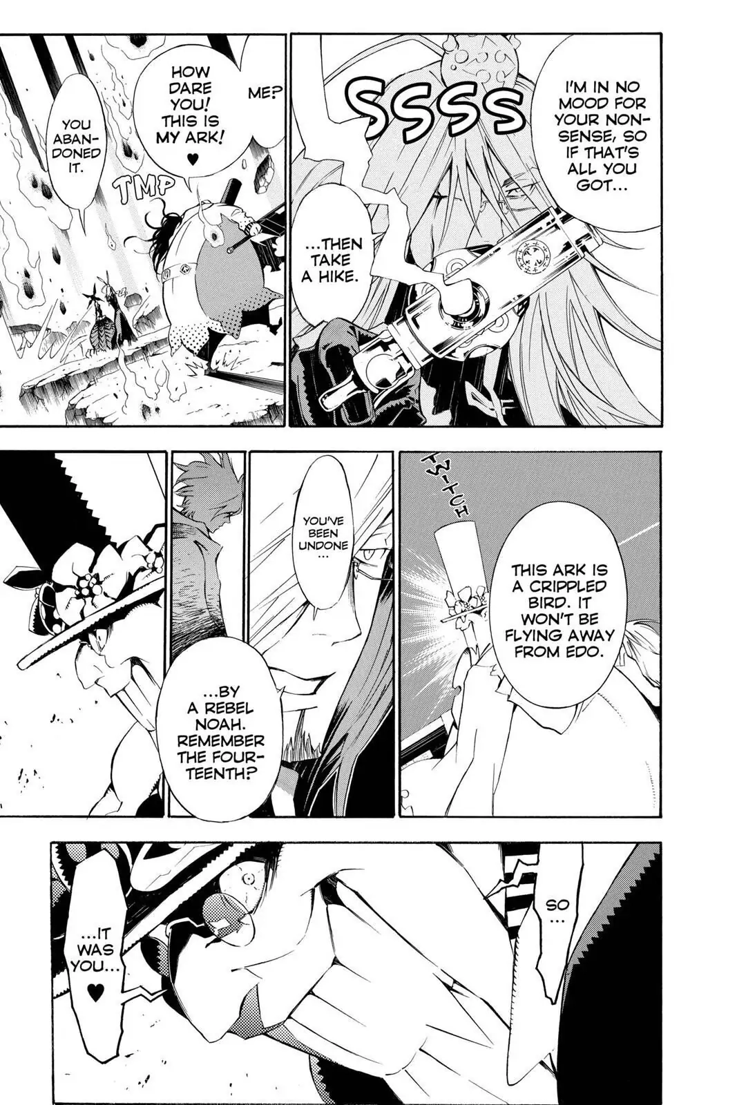 D.Gray-man Chapter 130 page 7 - 