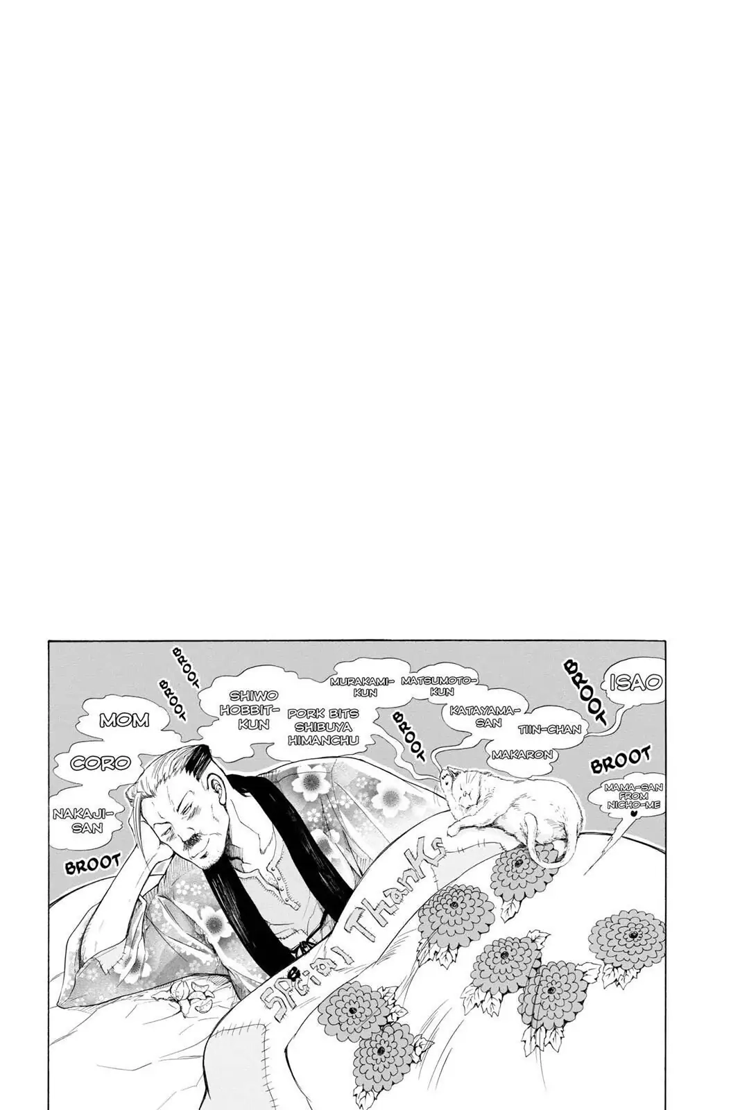 D.Gray-man Chapter 138.5 page 2 - 