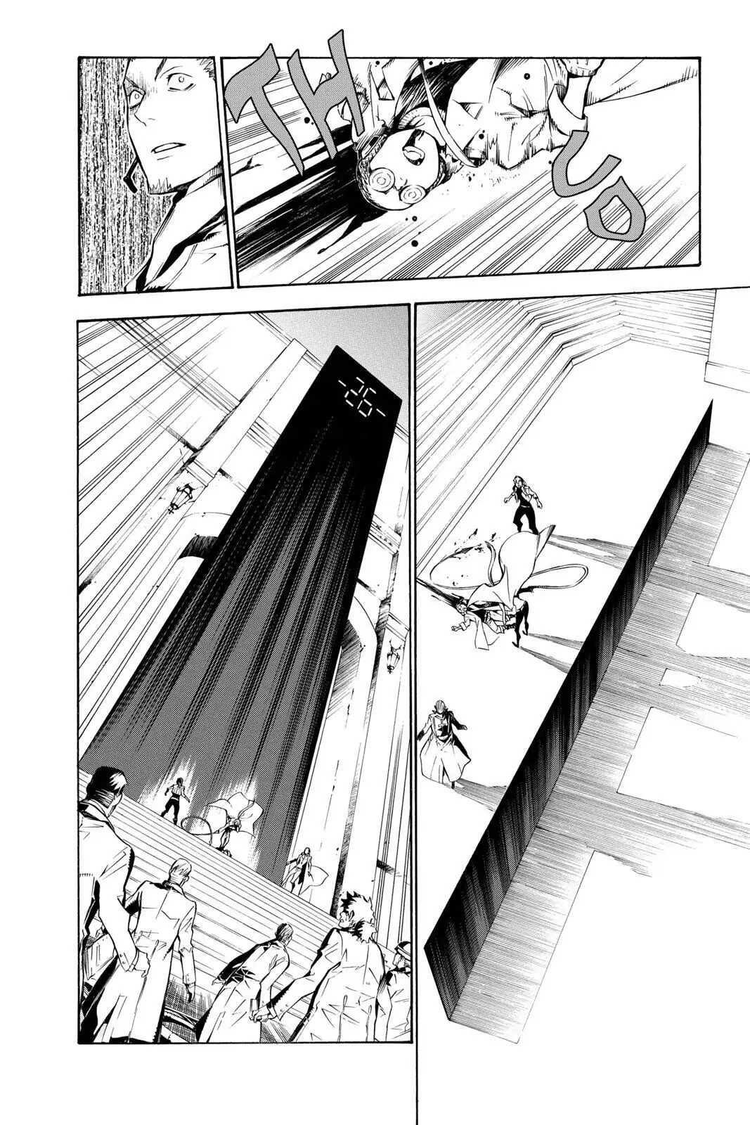 D.Gray-man Chapter 138 page 16 - 
