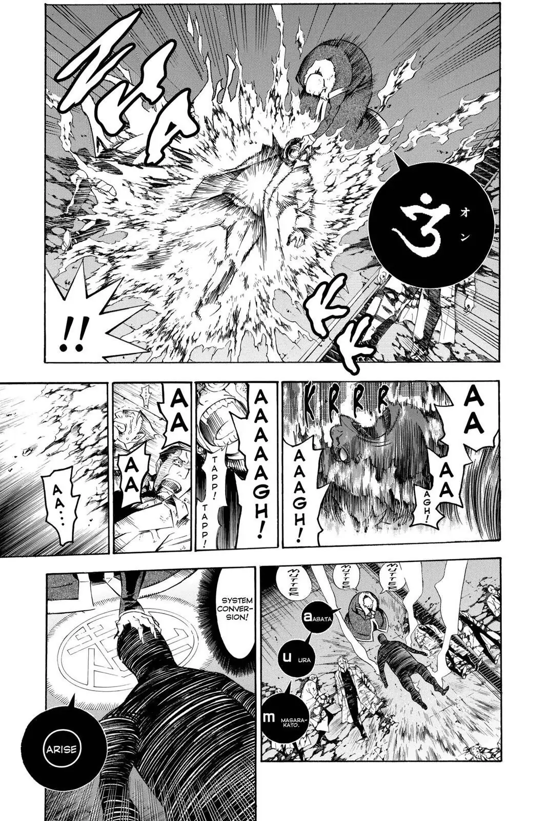 D.Gray-man Chapter 139 page 20 - 
