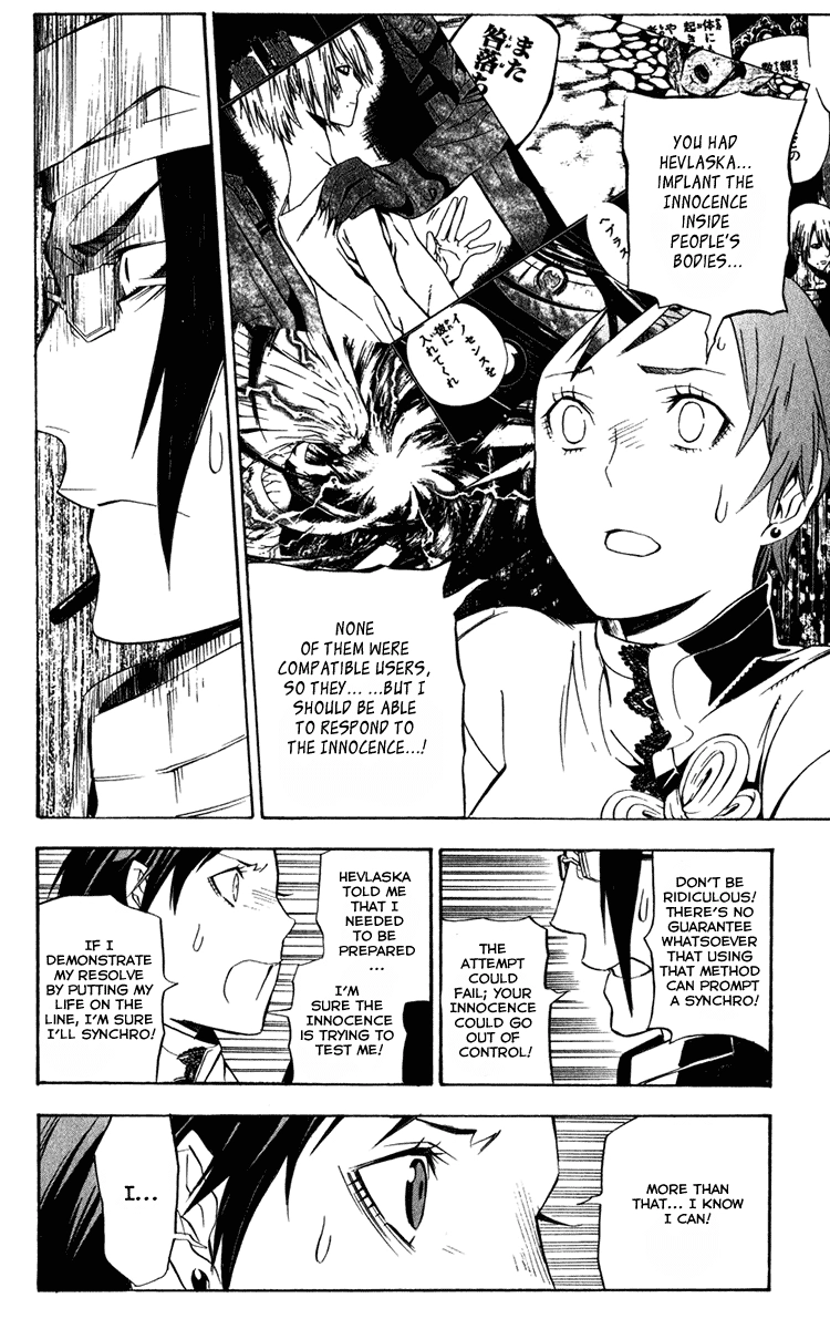 D.Gray-man Chapter 140.1 page 8 - 