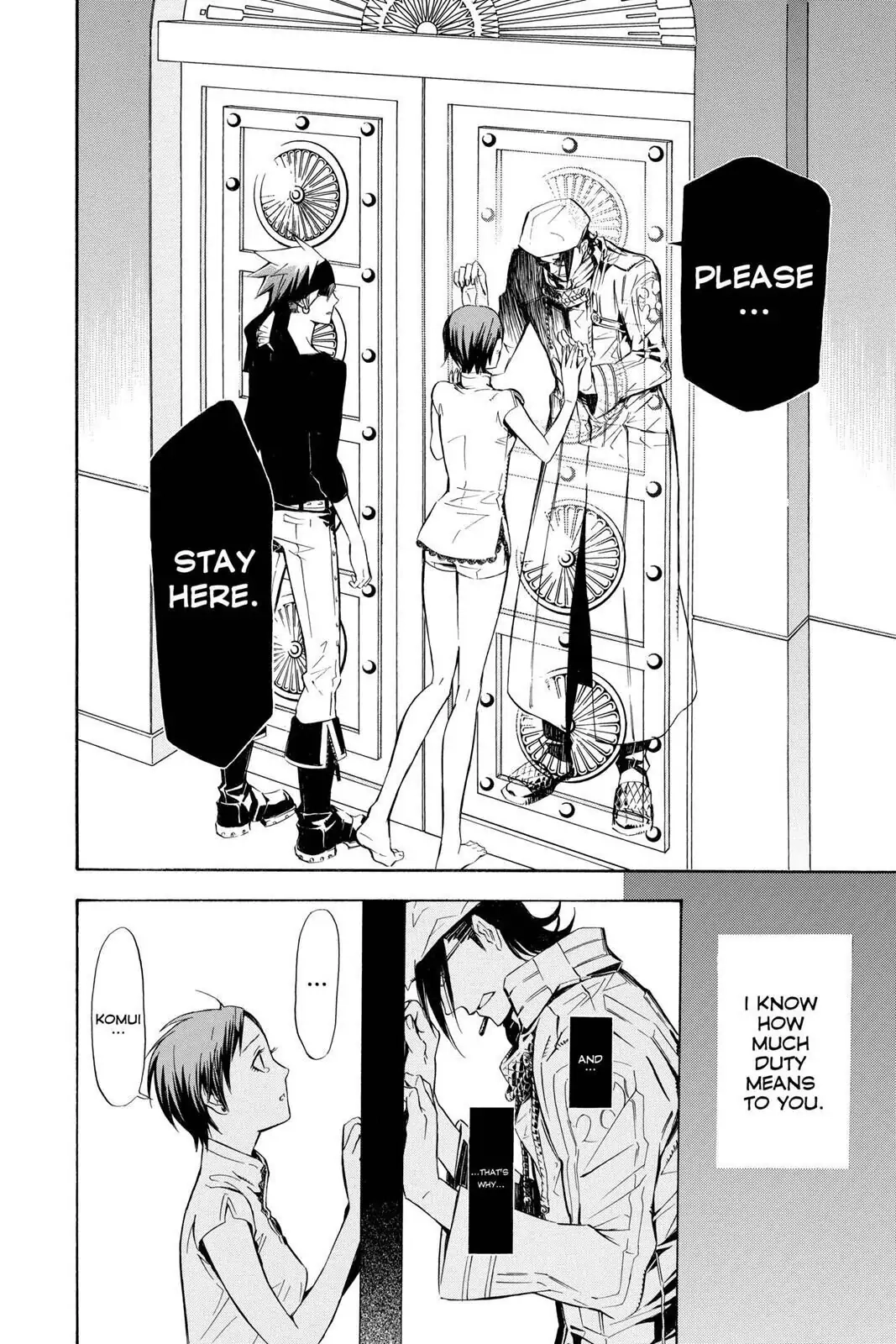 D.Gray-man Chapter 140 page 10 - 