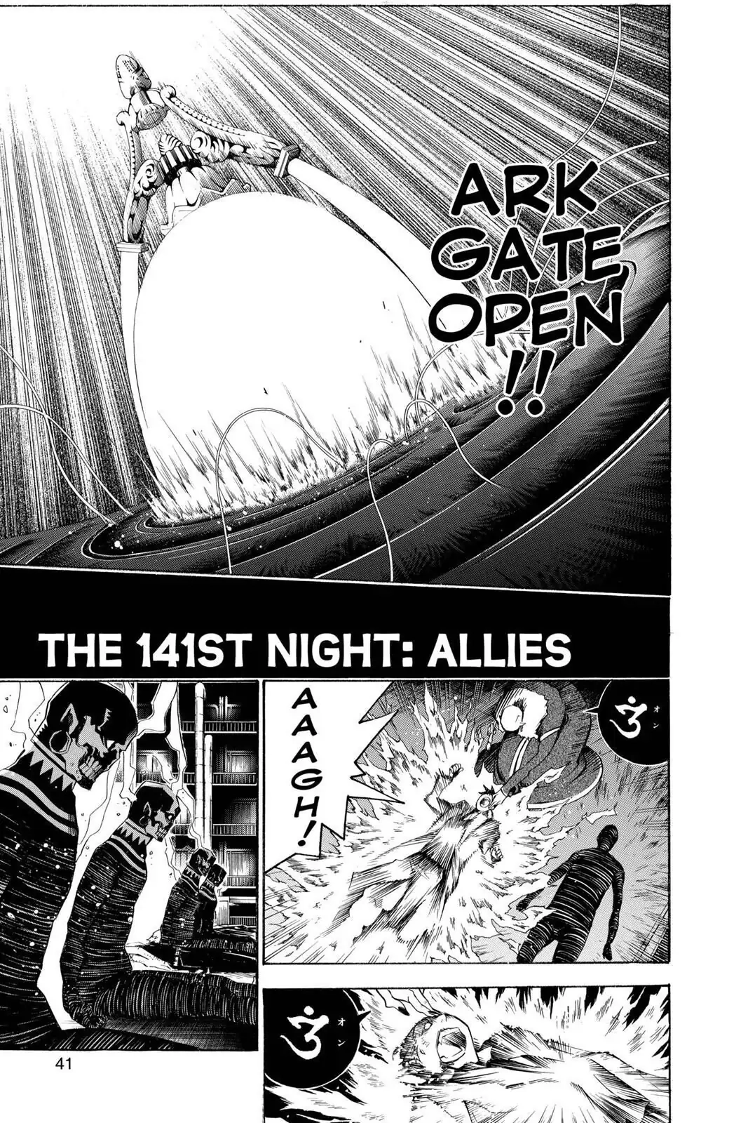 D.Gray-man Chapter 141 page 1 - 