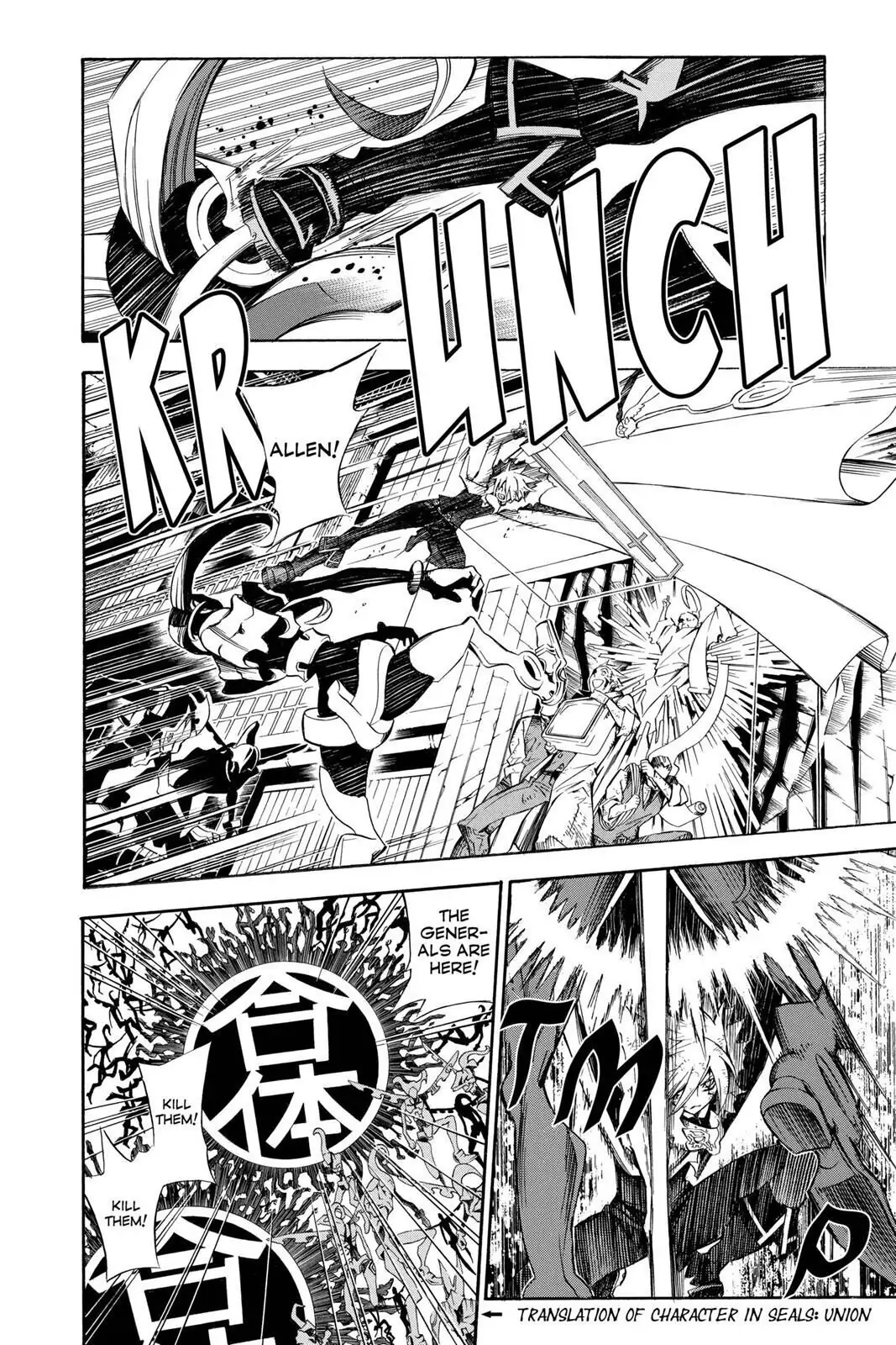 D.Gray-man Chapter 142 page 6 - 