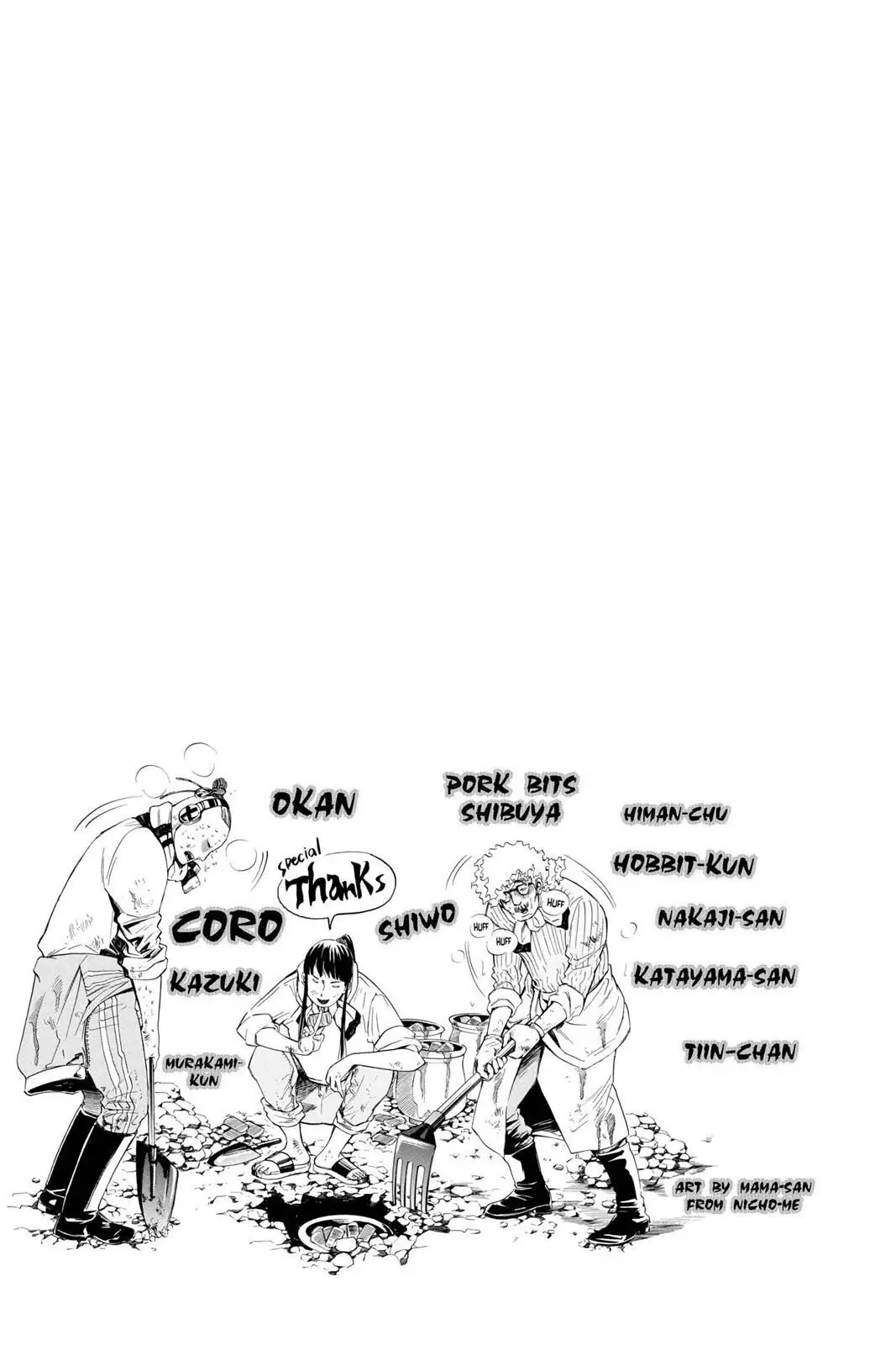 D.Gray-man Chapter 149 page 17 - 