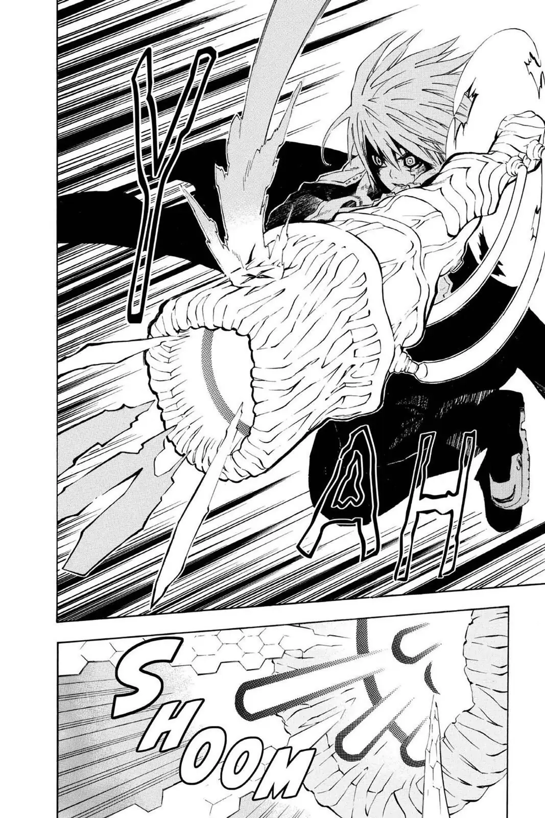 D.Gray-man Chapter 15 page 2 - 