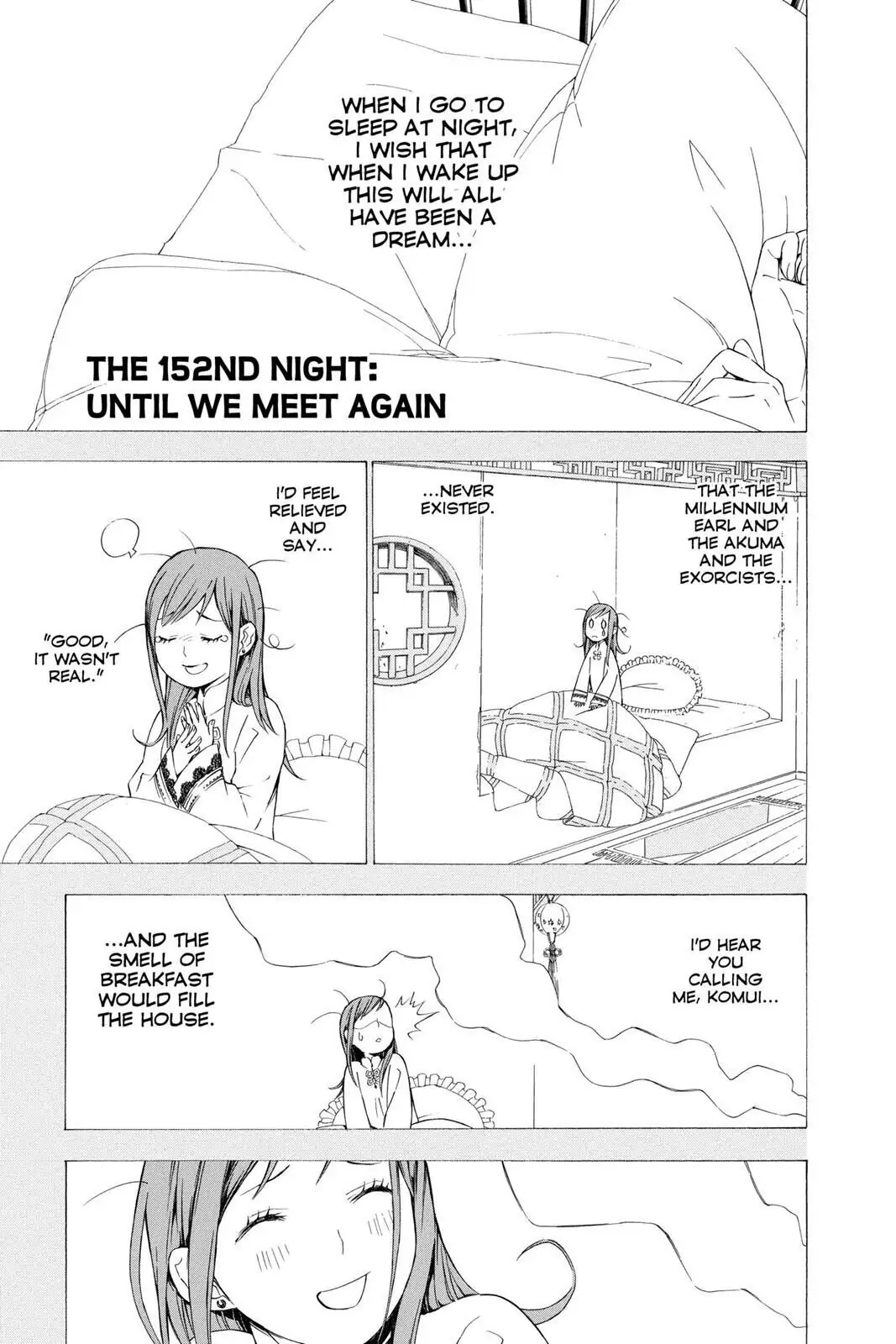 D.Gray-man Chapter 152 page 1 - 