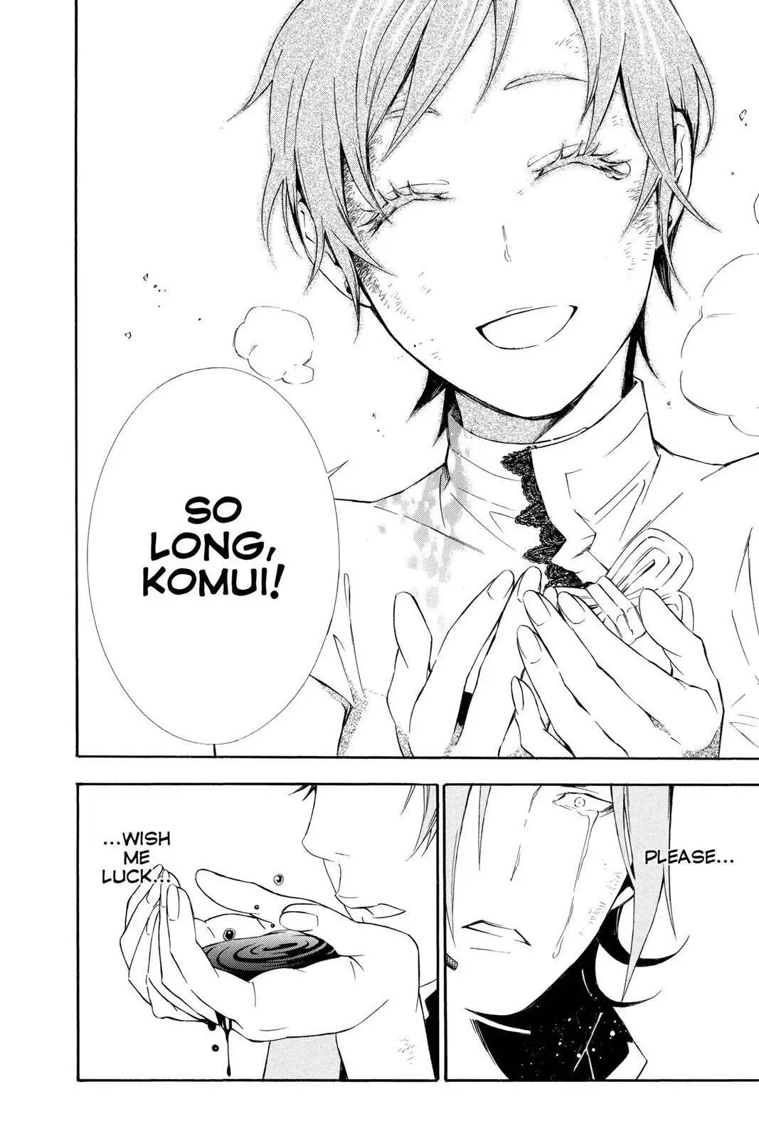 D.Gray-man Chapter 152 page 14 - 