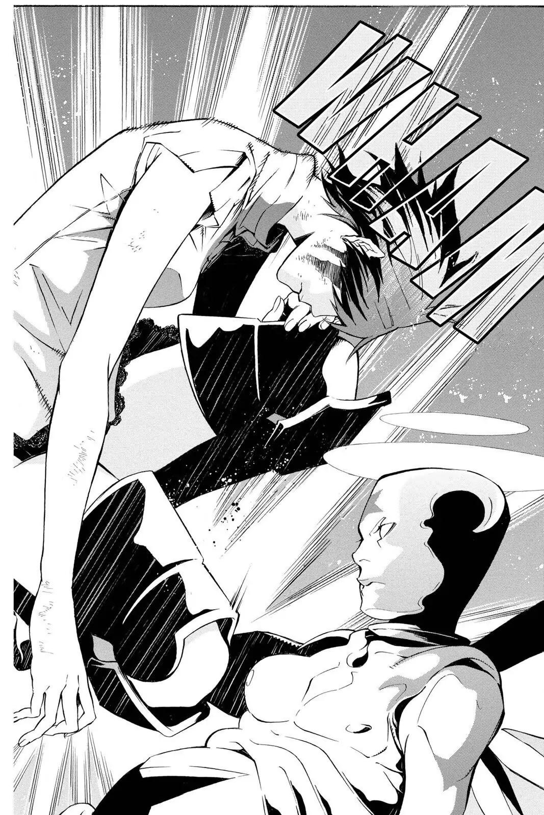 D.Gray-man Chapter 154 page 2 - 