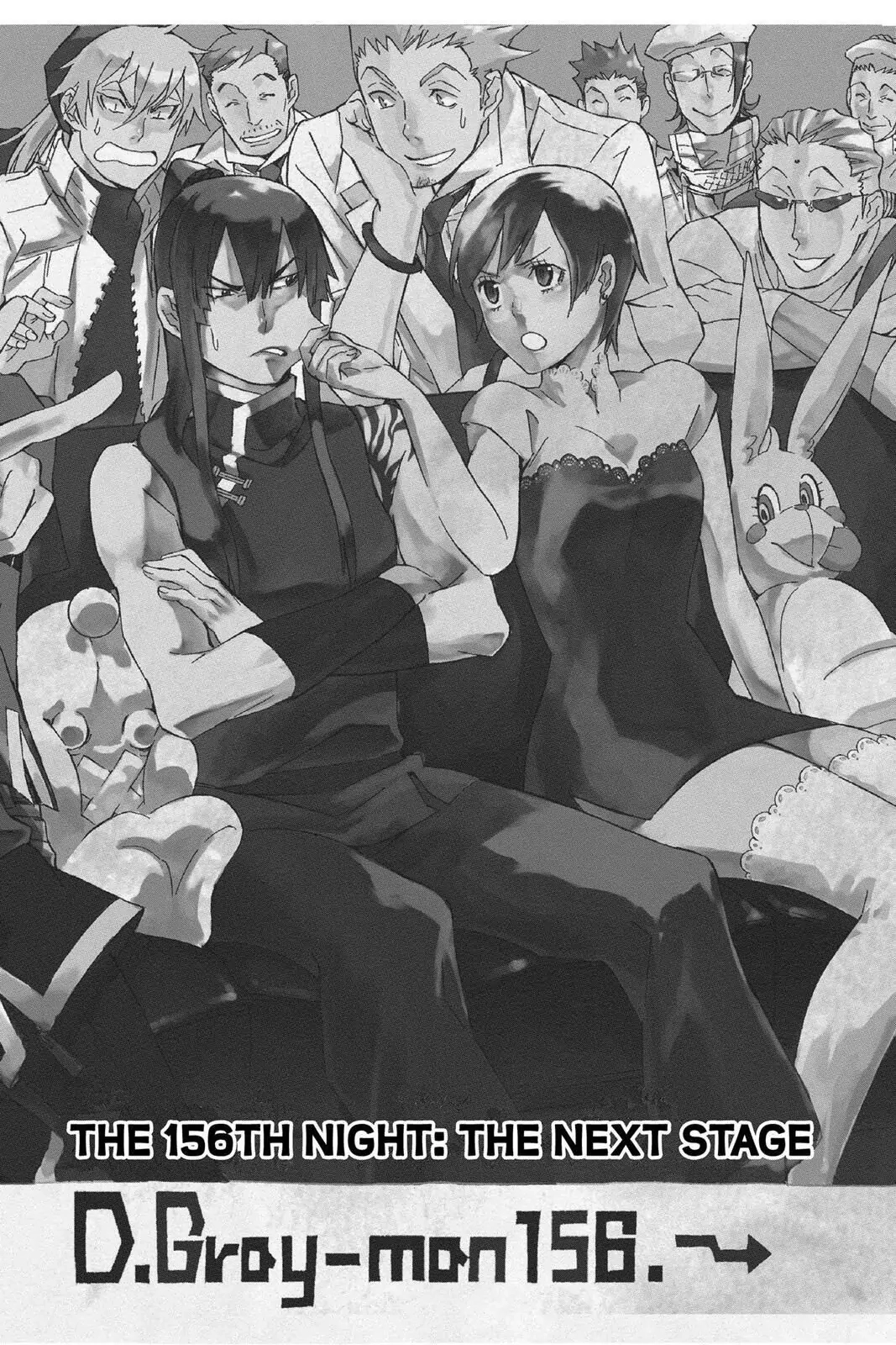 D.Gray-man Chapter 156 page 2 - 