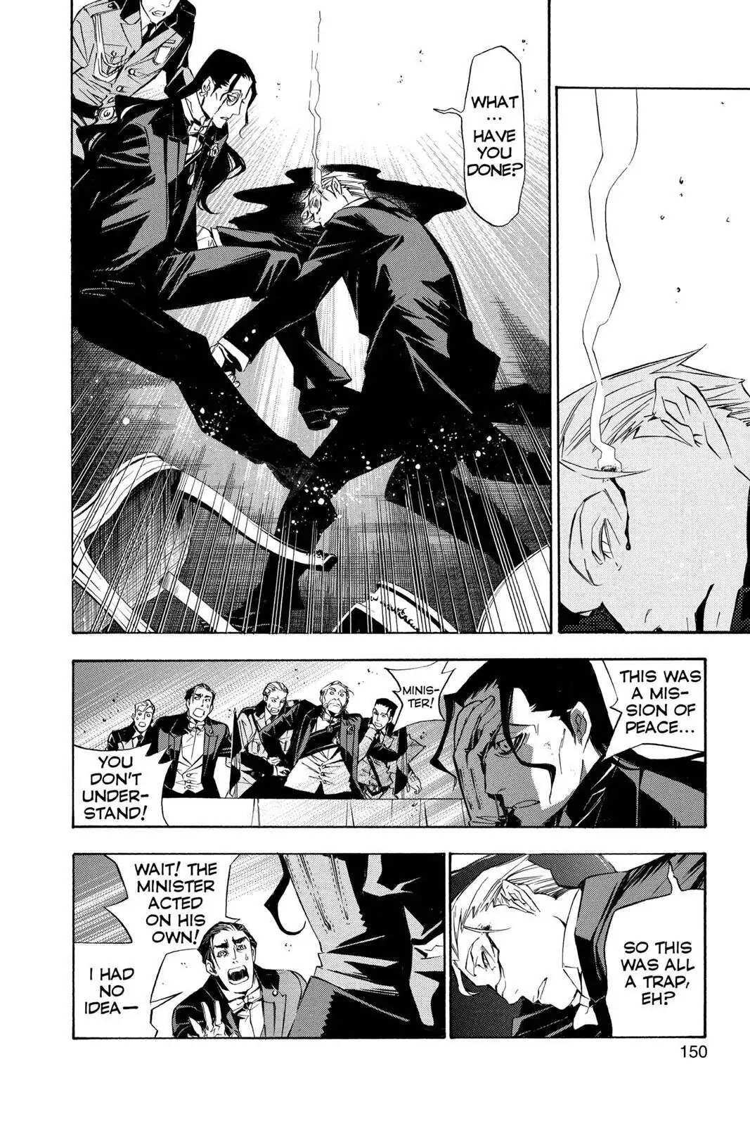 D.Gray-man Chapter 158 page 12 - 