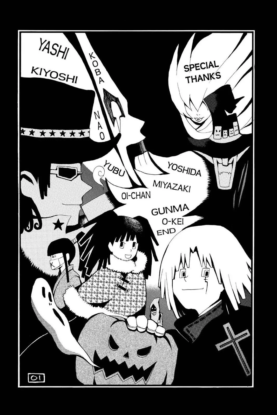 D.Gray-man Chapter 16 page 21 - 