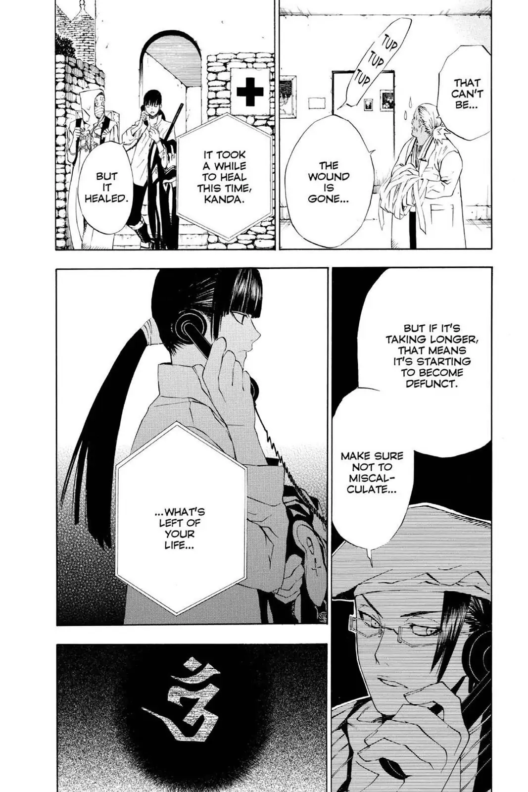 D.Gray-man Chapter 16 page 8 - 