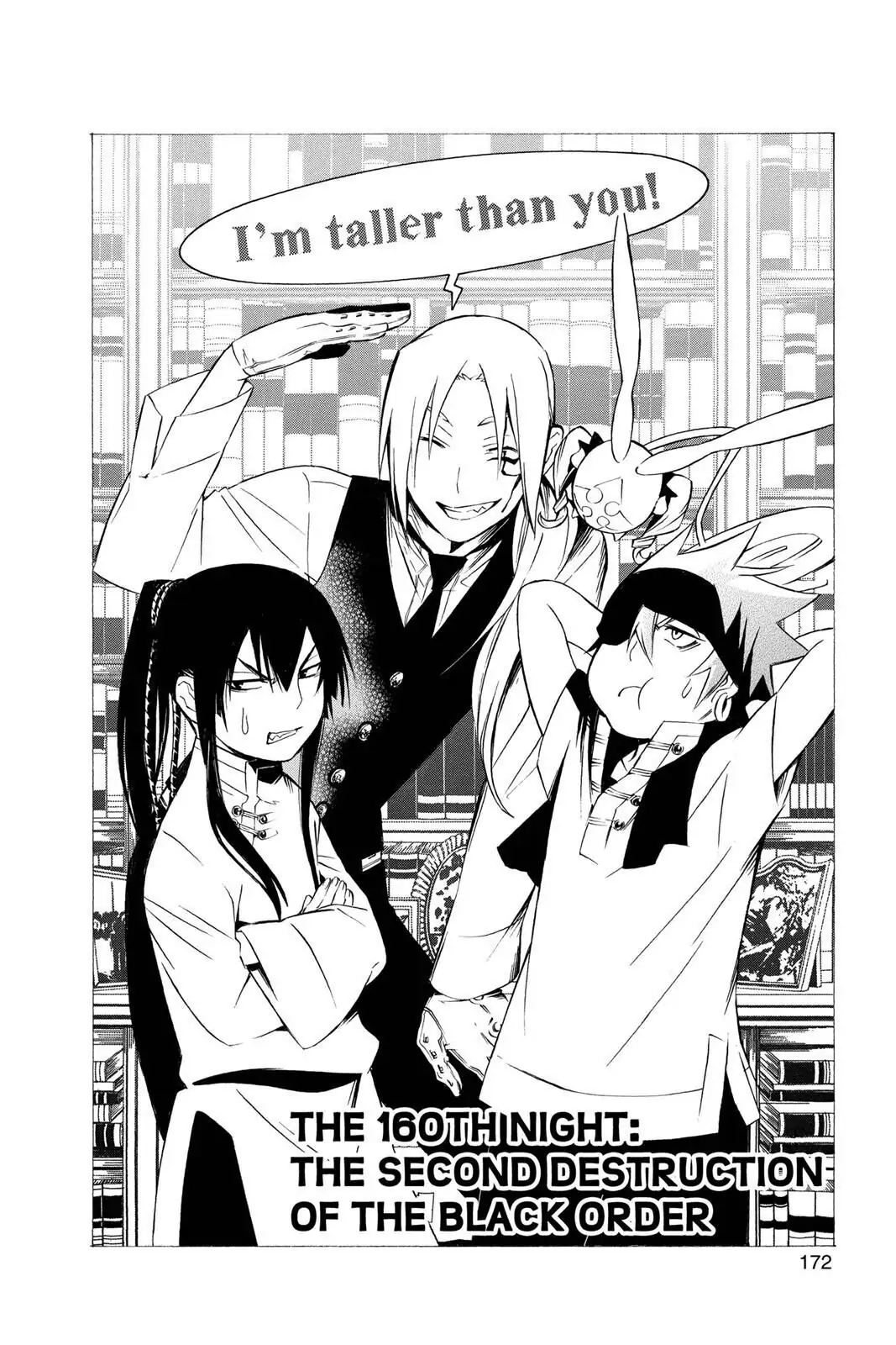 D.Gray-man Chapter 160 page 2 - 