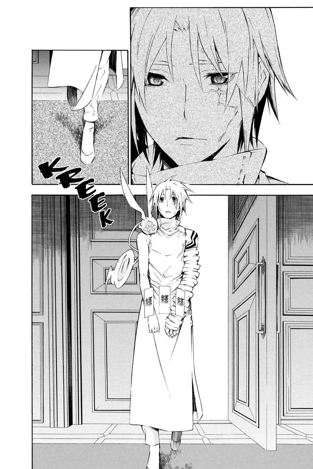 D.Gray-man Chapter 166 page 8 - 